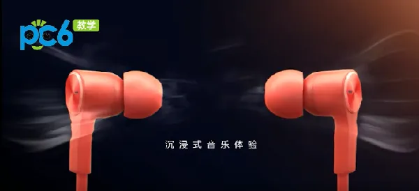 华为耳机怎么使用有线-华为手机管家教程