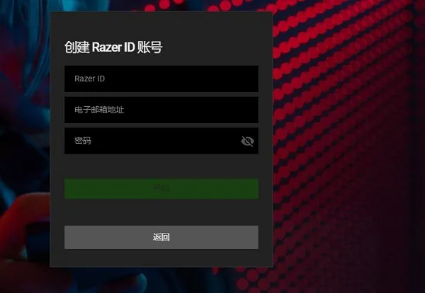 razer synapse使用步骤-应用教程