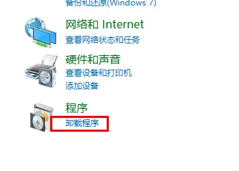 软媒魔方怎么卸载-应用教程