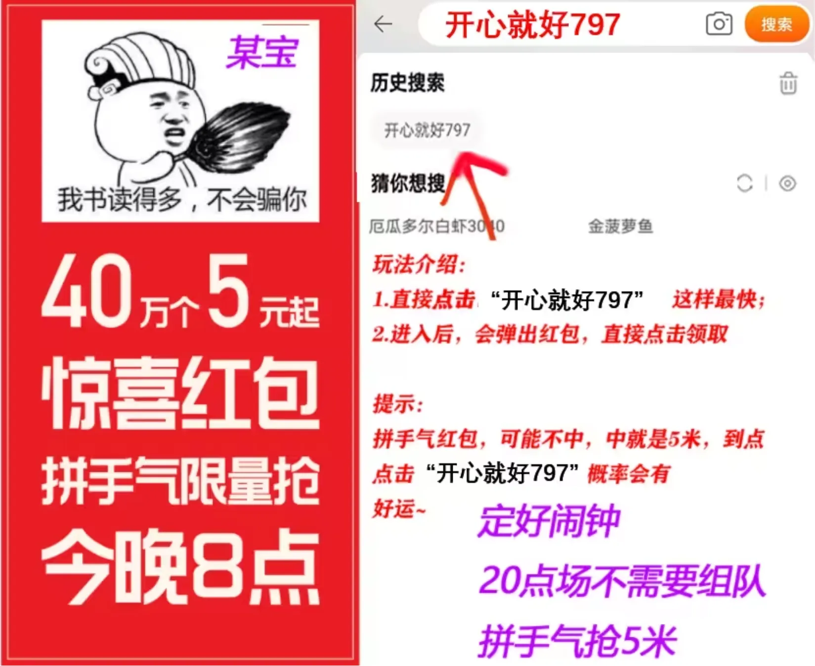 2023各大平台双十一活动什么时候开启截止时间说明-2023各大平台双十一活动攻略大全一览