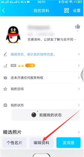 qq空格名字复制-QQ教程