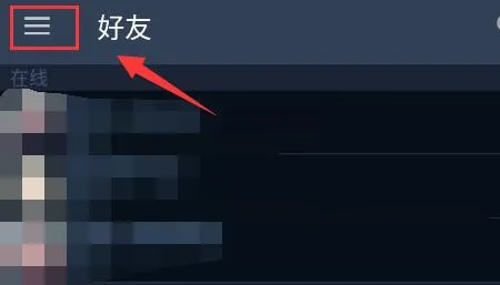steam手机版apikey位置介绍-steam移动版教程