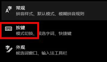 微软输入法怎么切换全角半角详细教程-应用教程