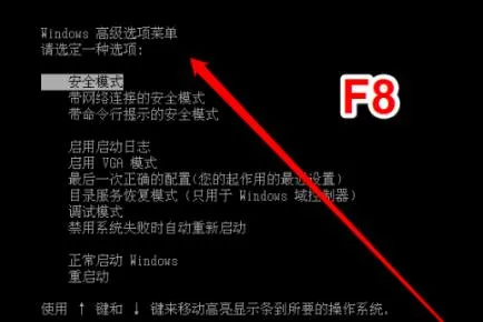 0xc0000225无法进系统解决方法-应用教程