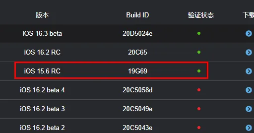 苹果ios16.2降级方法-应用教程