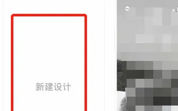 canva可画怎么添加图片-Canva可画教程