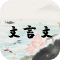 诗词朗读免费听app学文言文的软件介绍-排行榜前十名免费听读古诗推荐