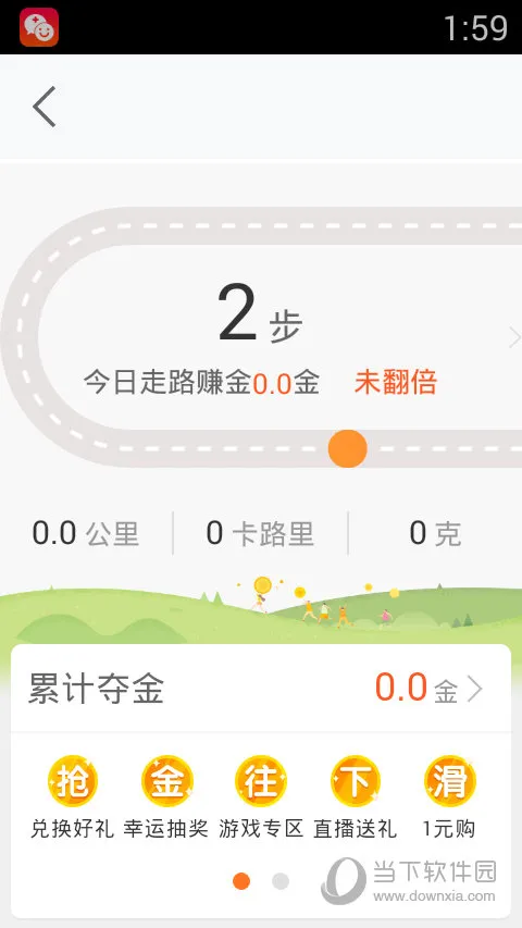 平安好医生一金是多少钱 平安好医生一金等于多少人民币
