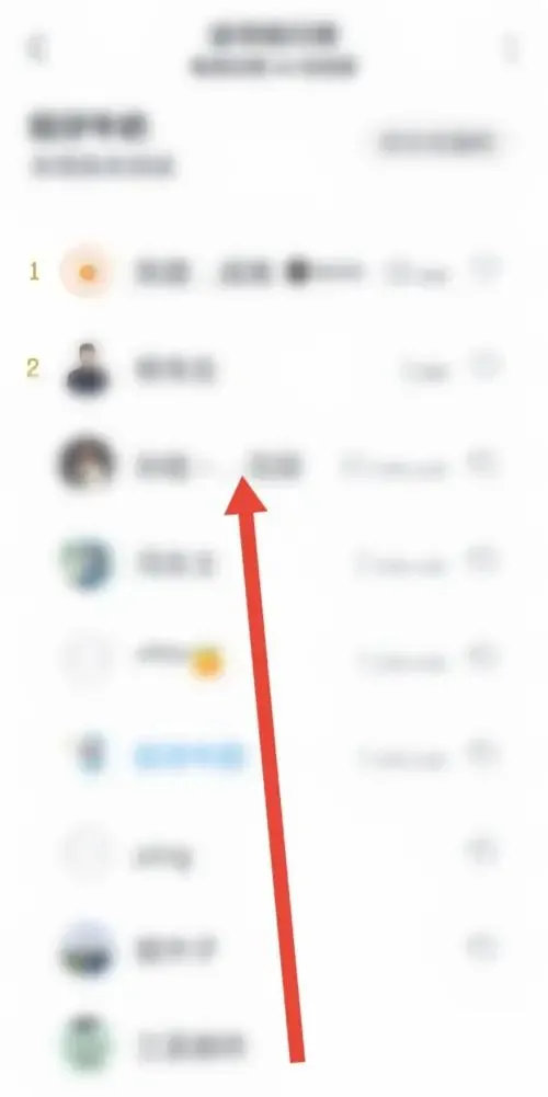 微信读书读书排行榜在哪里查看-微信读书读书排行榜查看教程-微信教程
