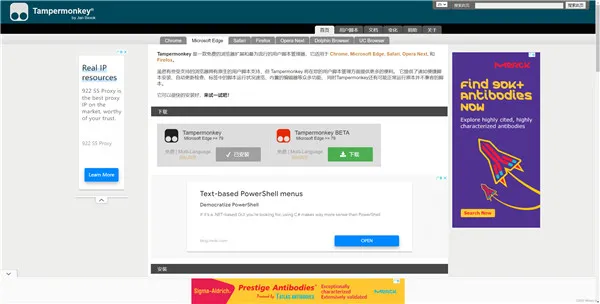 大麦app脚本抢票怎么用 大麦app脚本抢票使用方法-大麦教程