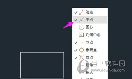 AutoCAD2022怎么找中点 快速找到中点教程