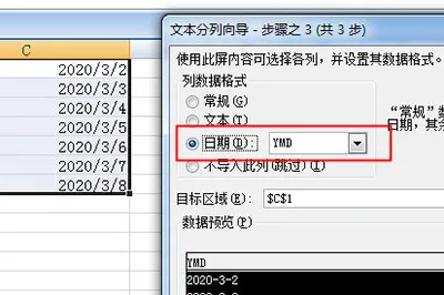 Excel横杠日期怎么变成斜杠 一个步骤搞定
