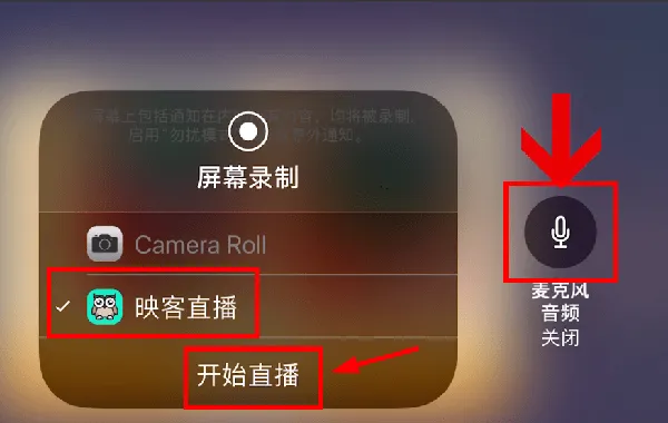 映客怎么直播游戏-映客软件教程