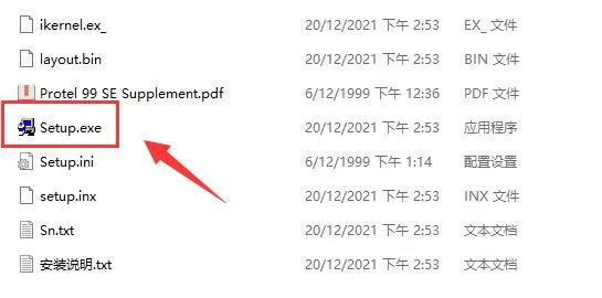 protel99se安装步骤详细介绍-应用教程