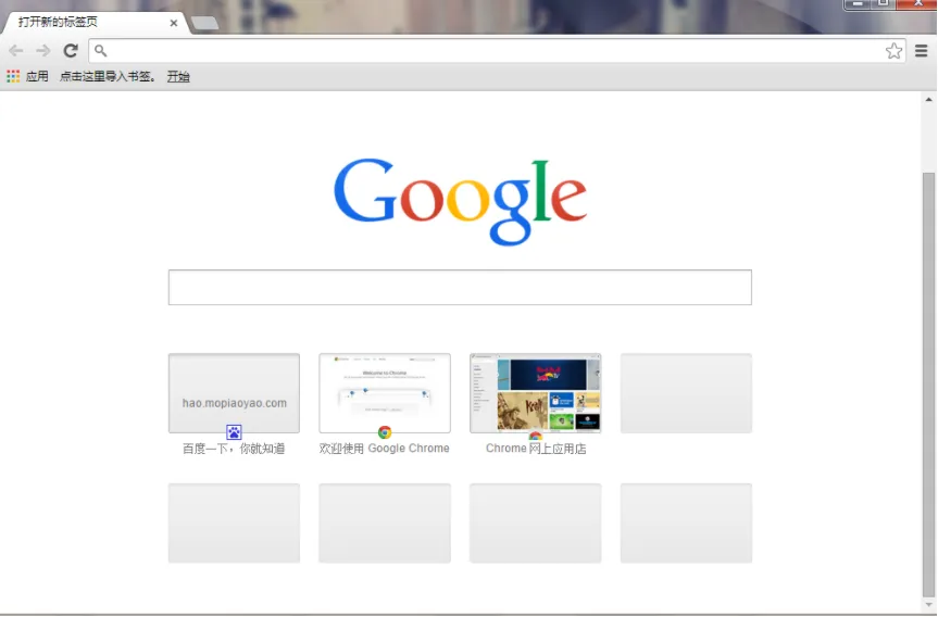 谷歌浏览器下载网站介绍-谷歌浏览器怎么下载