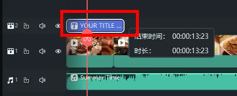 万兴神剪手如何加字幕操作-应用教程