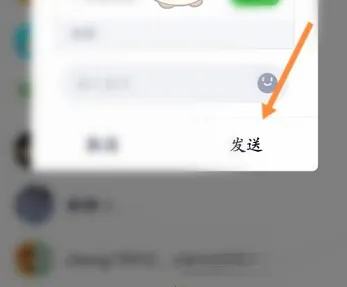 4399游戏盒怎么邀请好友-4399游戏盒邀请好友的步骤介绍