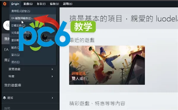 怎么把ea和steam账号关联-steam移动版教程