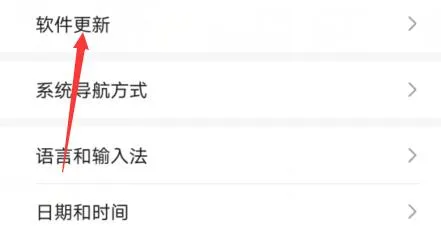 鸿蒙系统安装教程-应用教程