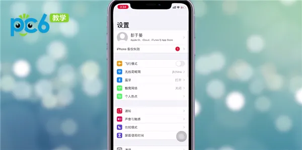 iPhone放大镜怎么开-应用教程