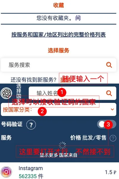 chatgpt怎么注册 chatgpt注册方法-chatgpt手机版5.0教程