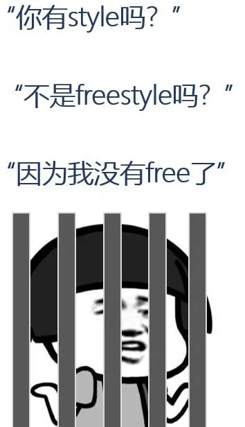 亽仒凣凣什么意思 亽仒凣凣梗来源-应用教程