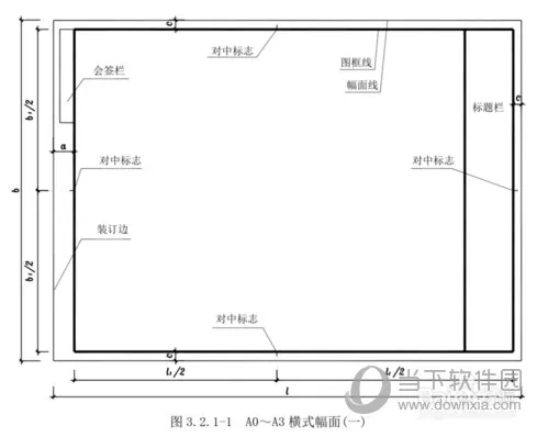 AutoCAD2020怎么画a3图纸 a3图框绘制步骤