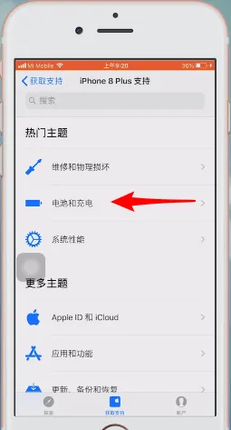 apple支持怎么预约-应用教程