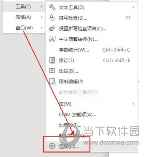 WPS2019怎么打开导航窗格 详细步骤介绍