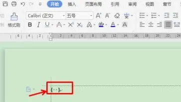 wps怎么打分数详细介绍-WPS Office教程