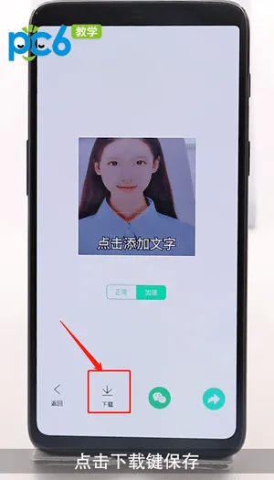 激萌动态表情包怎么做-应用教程