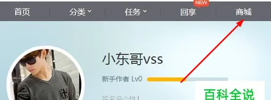 乐视会员免费领取7天2023-应用教程
