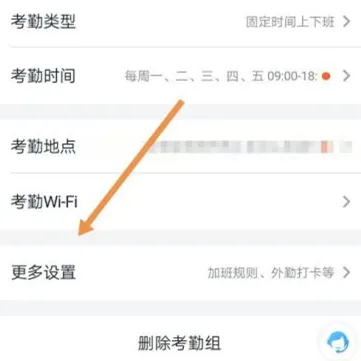 钉钉打卡怎么用美颜相机-钉钉教程