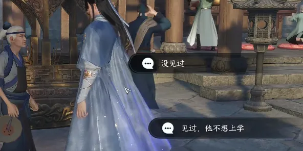 逆水寒手游望子成龙任务怎么做-逆水寒手游望子成龙任务攻略