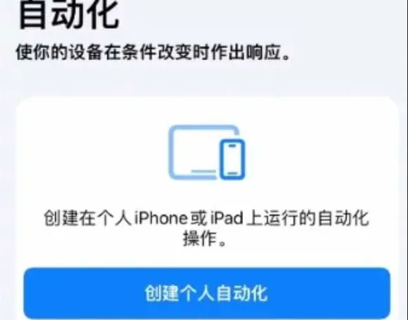苹果手机nfc门禁卡怎么添加-应用教程