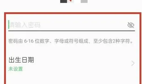 一加社区怎么登录-应用教程