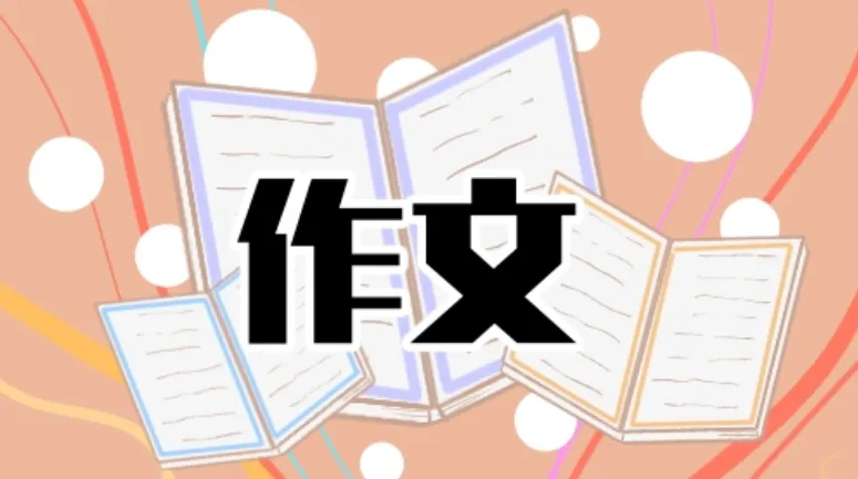 2023年全国高考作文题目分享-2023年全国高考作文题目是什么