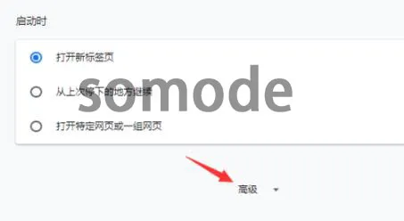 谷歌浏览器怎么清理缓存-谷歌浏览器教程