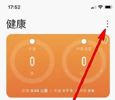 华为watch怎么连接苹果手机-华为手机管家教程