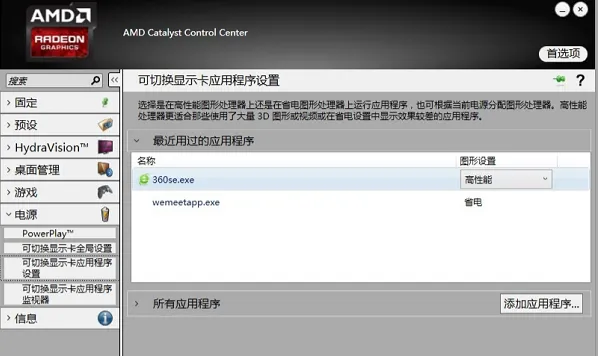 腾讯会议为什么黑屏详情介绍-腾讯会议教程