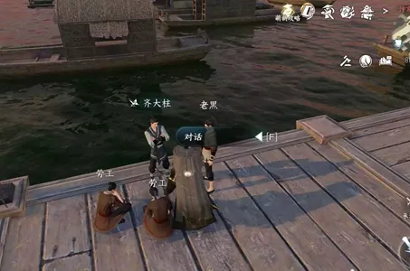 逆水寒手游码头怪盗任务怎么做-逆水寒手游码头怪盗任务攻略​