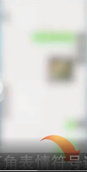 微信如何添加时代少年团表情包-微信教程