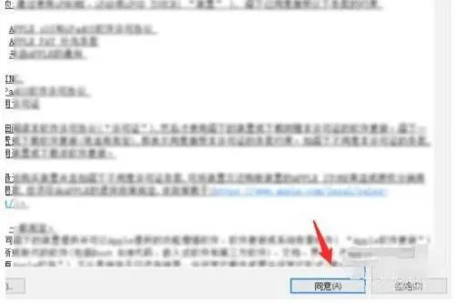 ios16更新卡在估算时间解决方法-应用教程