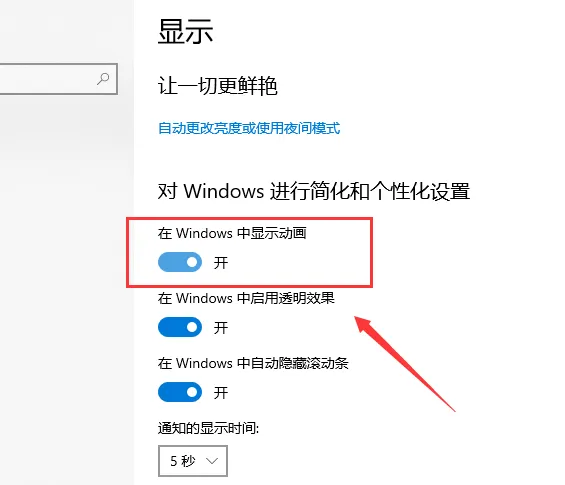 电脑卡顿不流畅怎么解决-应用教程