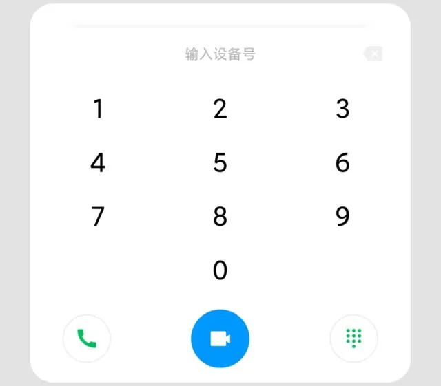 小米手机如何远程控制父母的手机-应用教程