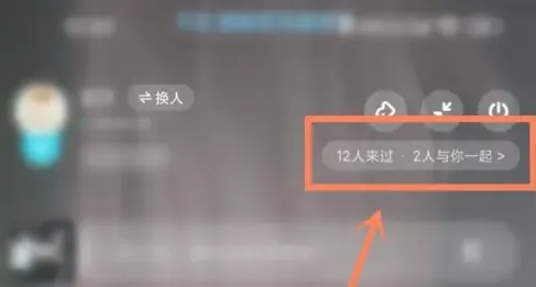 酷狗概念版一起听歌在哪里找-应用教程