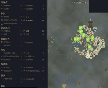 王国之泪互动地图在哪-王国之泪互动地图地址介绍