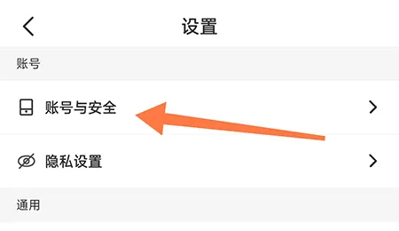 鲲天下怎么绑定QQ 提高账号的安全性