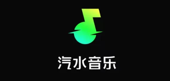 汽水音乐下载的歌曲在哪个文件夹-汽水音乐下载的歌曲所在文件夹一览
