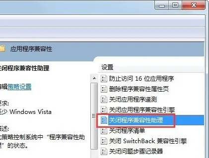 win7能不能玩cf详细介绍-应用教程